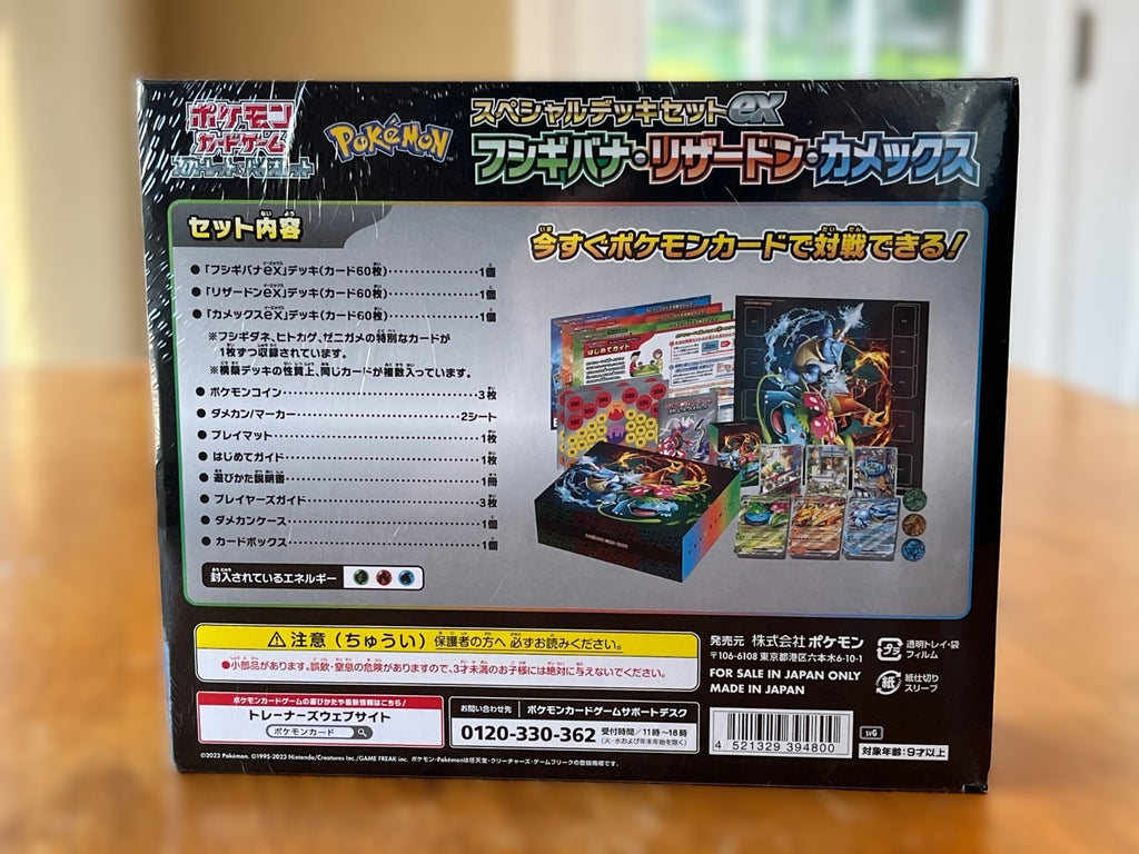 Pokemon Venusaur, Charizard & Blastoise Special Deck Set ex
