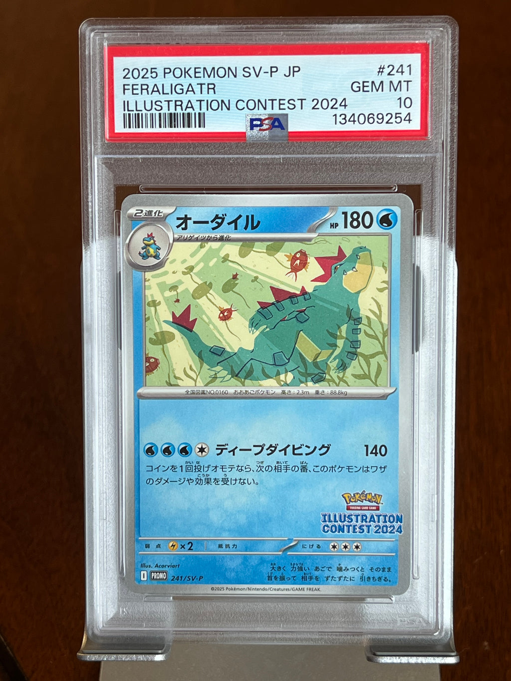 Pokemon Feraligatr #241 Illustration Contest Japanese Promo PSA 10