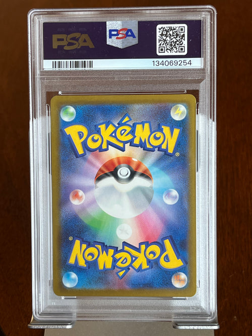 Pokemon Feraligatr #241 Illustration Contest Japanese Promo PSA 10