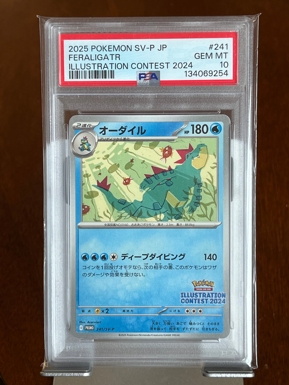 Pokemon Feraligatr #241 Illustration Contest Japanese Promo PSA 10