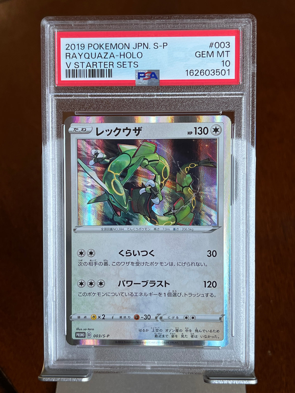 Pokemon Rayquaza #003 V Starter Sets Japanese Promo Holo PSA 10