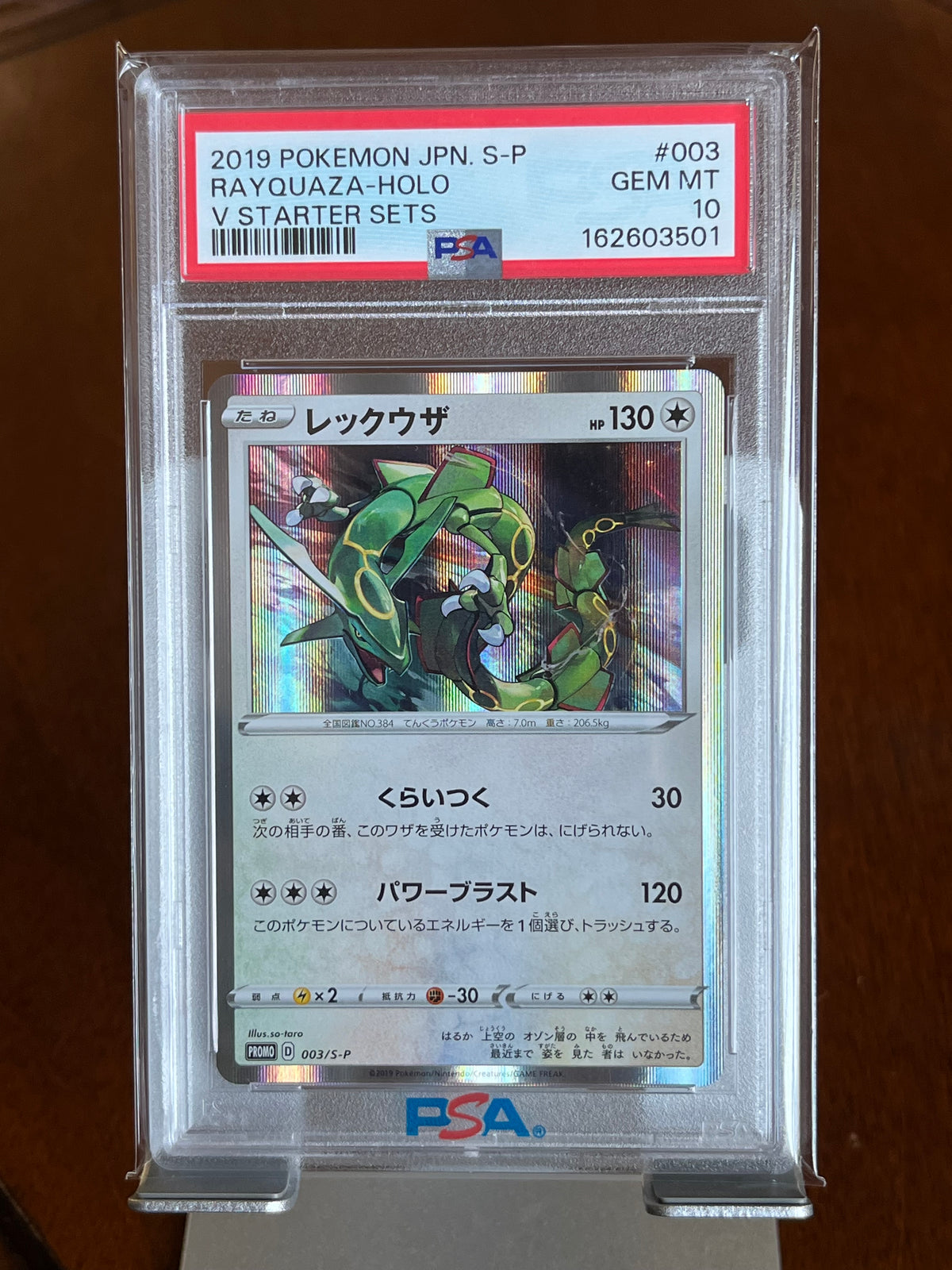 Pokemon Rayquaza #003 V Starter Sets Japanese Promo Holo PSA 10
