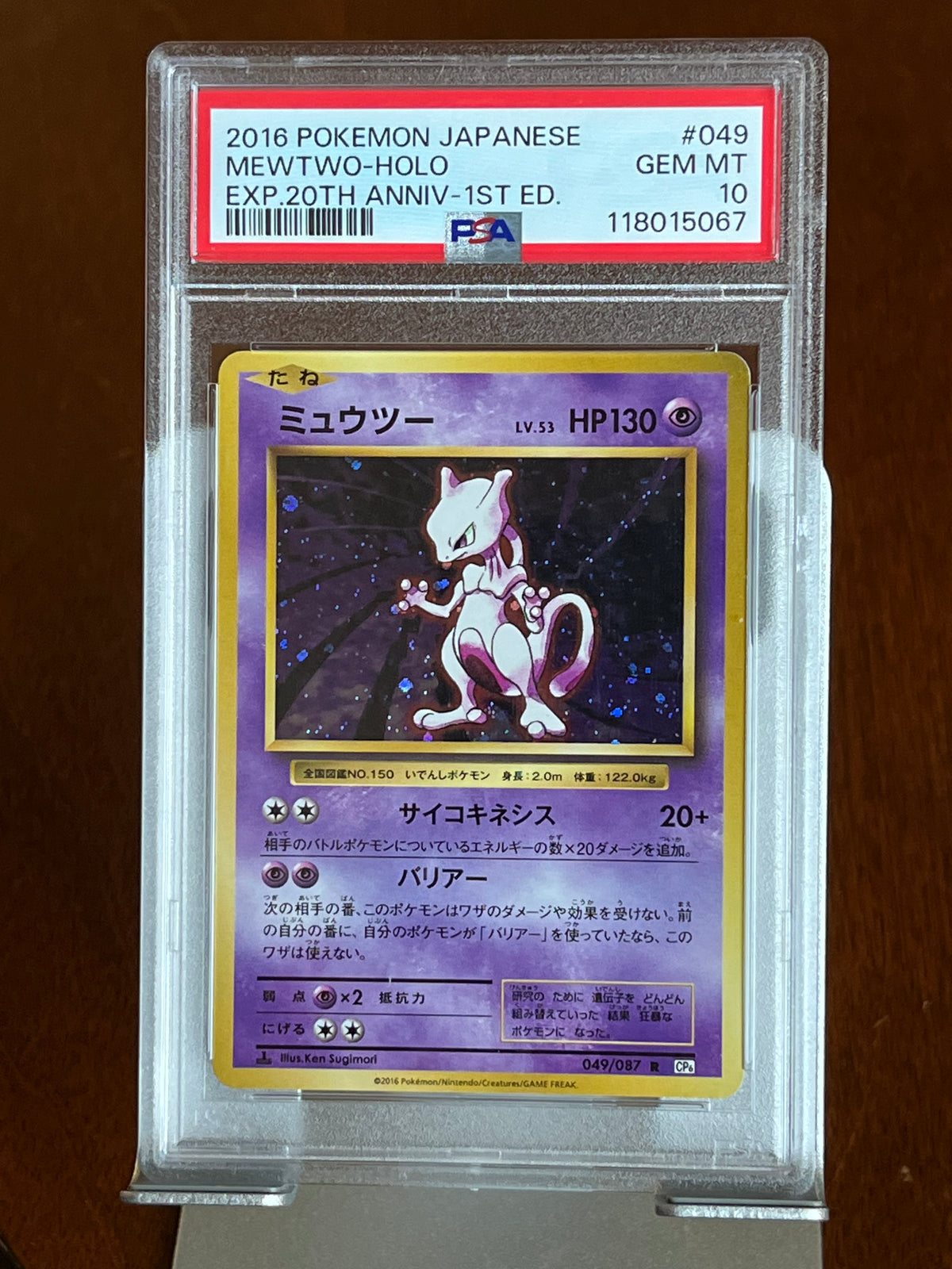 Pokemon Mewtwo #49 XY 20th Anniversary 1st Edition Japanese Holo PSA 10