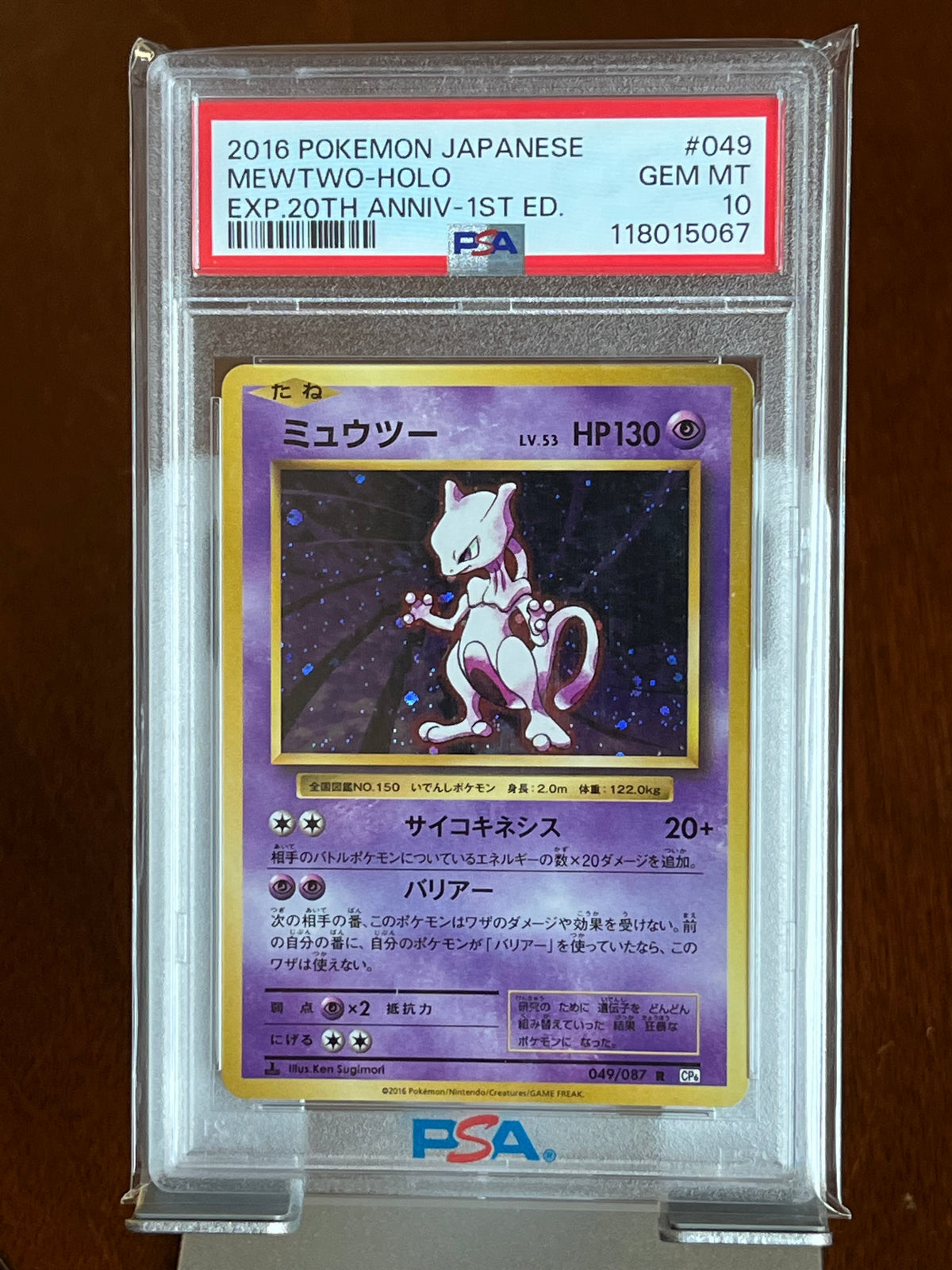 Pokemon Mewtwo #49 XY 20th Anniversary 1st Edition Japanese Holo PSA 10