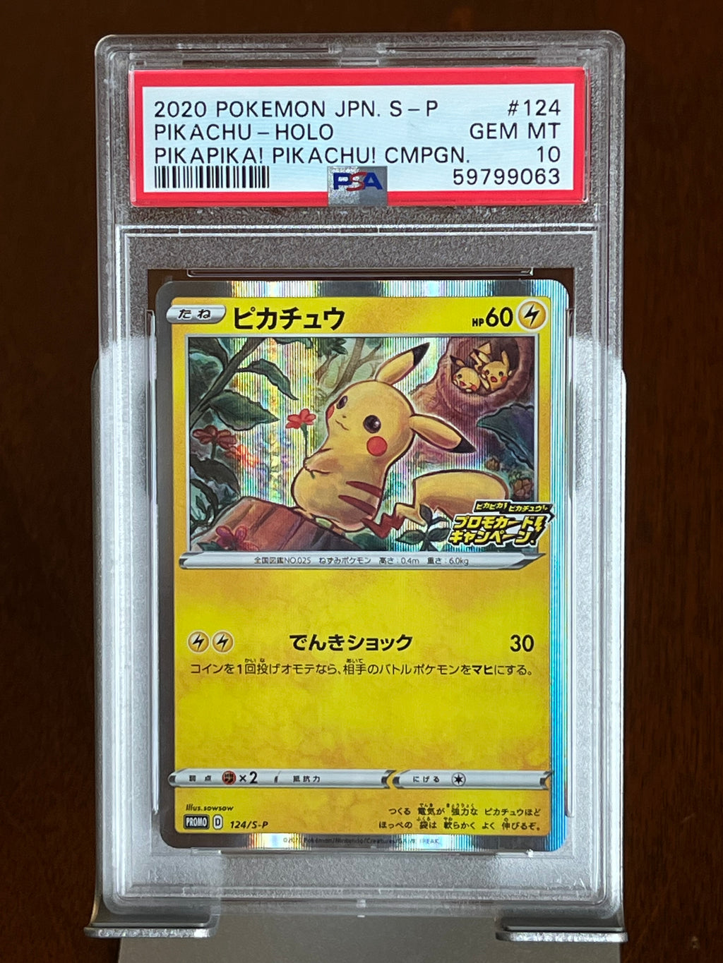 Pokemon Pikachu #124 Pikapika! Pikachu! Campaign Japanese S Promo PSA 10