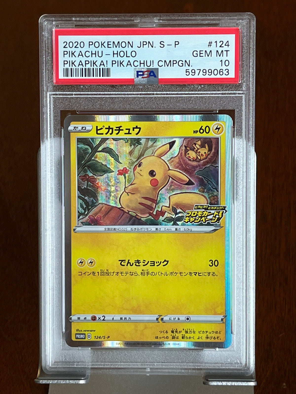 Pokemon Pikachu #124 Pikapika! Pikachu! Campaign Japanese S Promo PSA 10