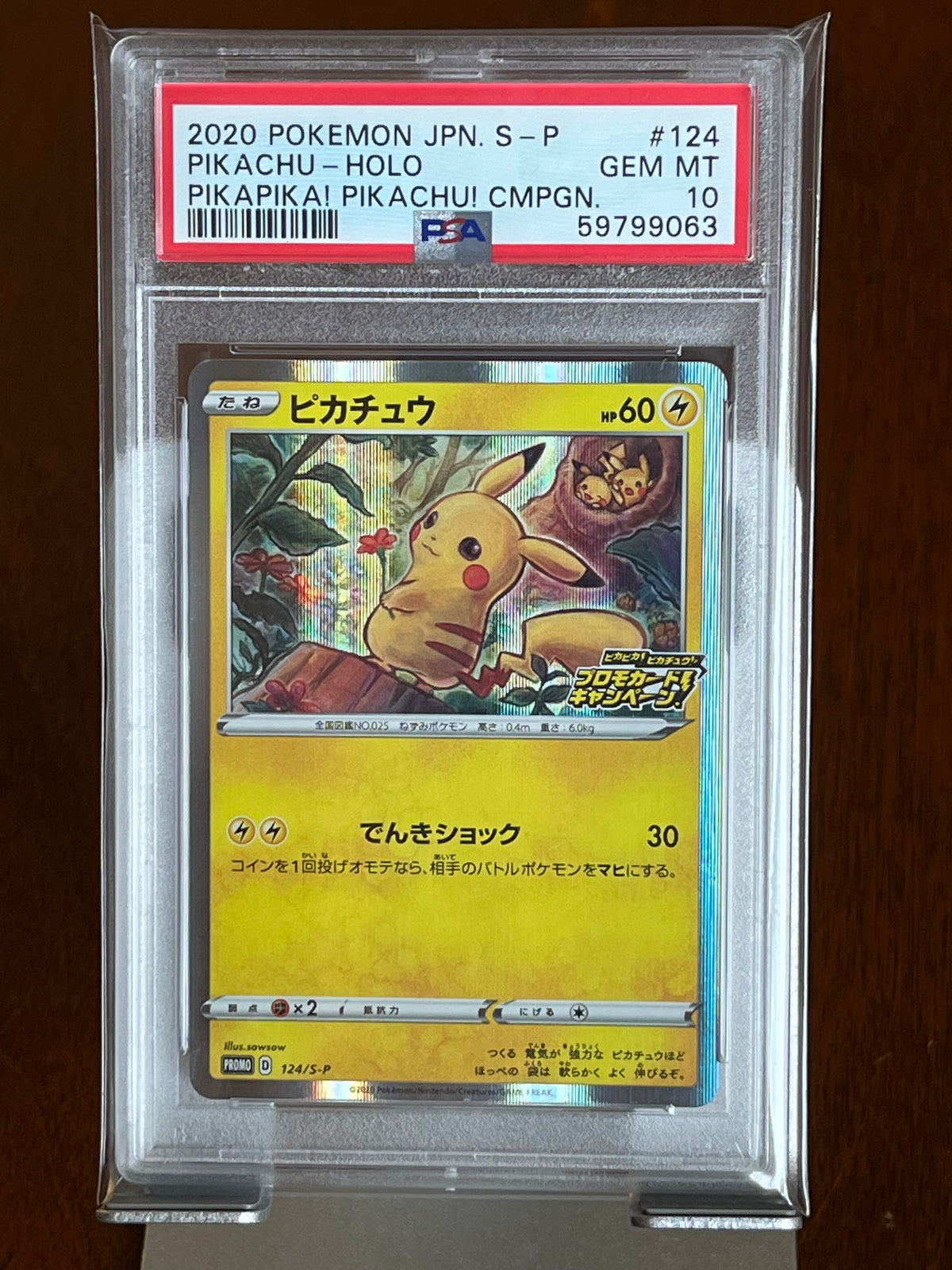 Pokemon Pikachu #124 Pikapika! Pikachu! Campaign Japanese S Promo PSA 10