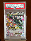 Pokemon M Rayquaza EX #024 Japanese 25th Anniversary Promo PSA 10