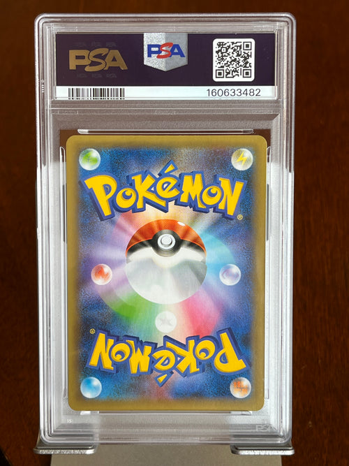 Pokemon M Rayquaza EX #024 Japanese 25th Anniversary Promo PSA 10