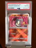 Pokemon Radiant Charizard #011 Japanese Go PSA 10