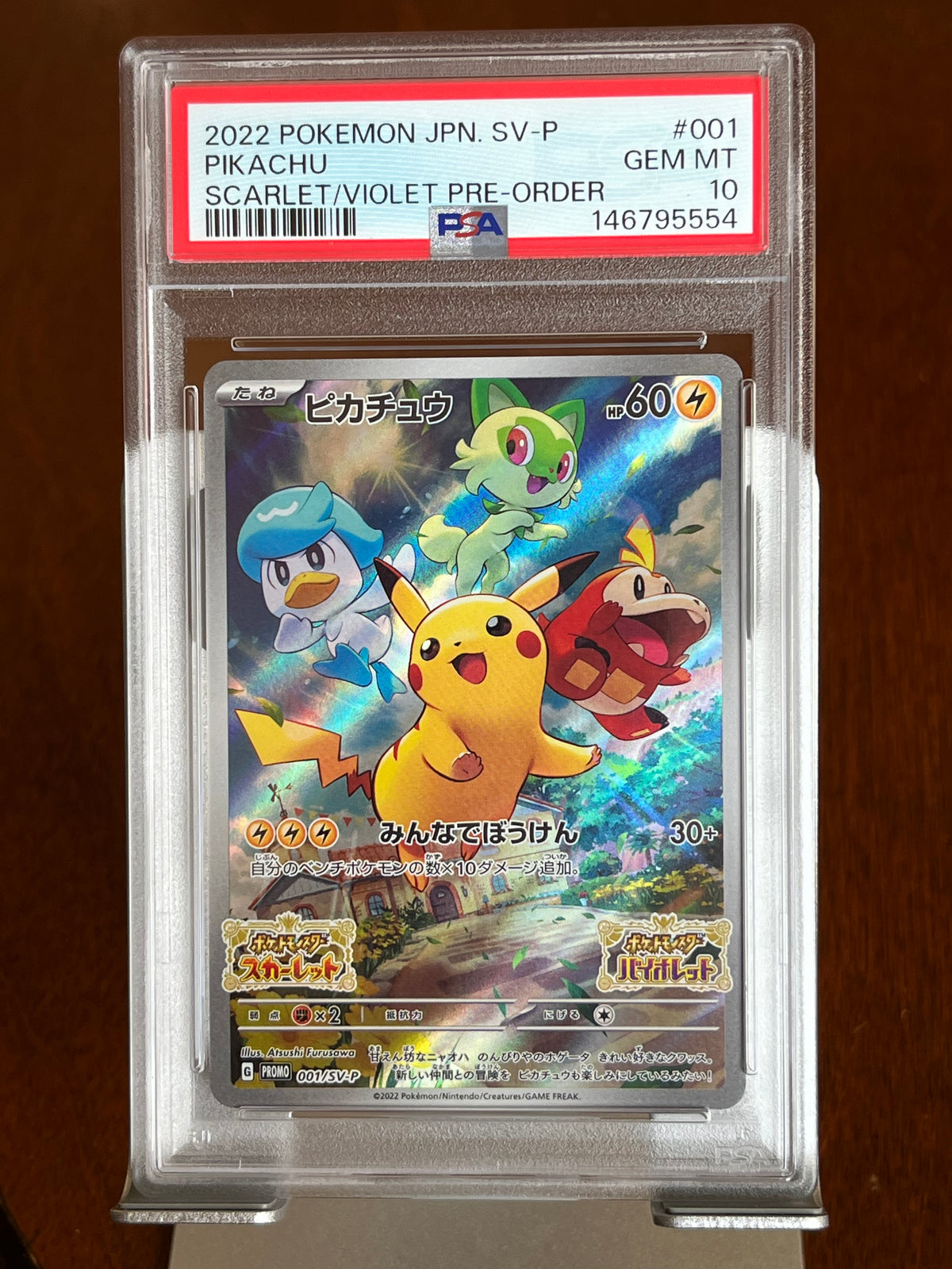 Pokemon Pikachu #001 Japanese Scarlet & Violet Pre-Order PSA 10