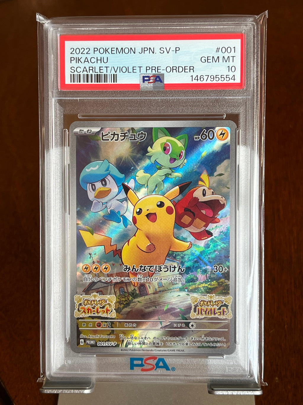 Pokemon Pikachu #001 Japanese Scarlet & Violet Pre-Order PSA 10