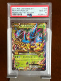 Pokemon M Heracross EX #104 Rising Fist 1st Edition Japanese PSA 10