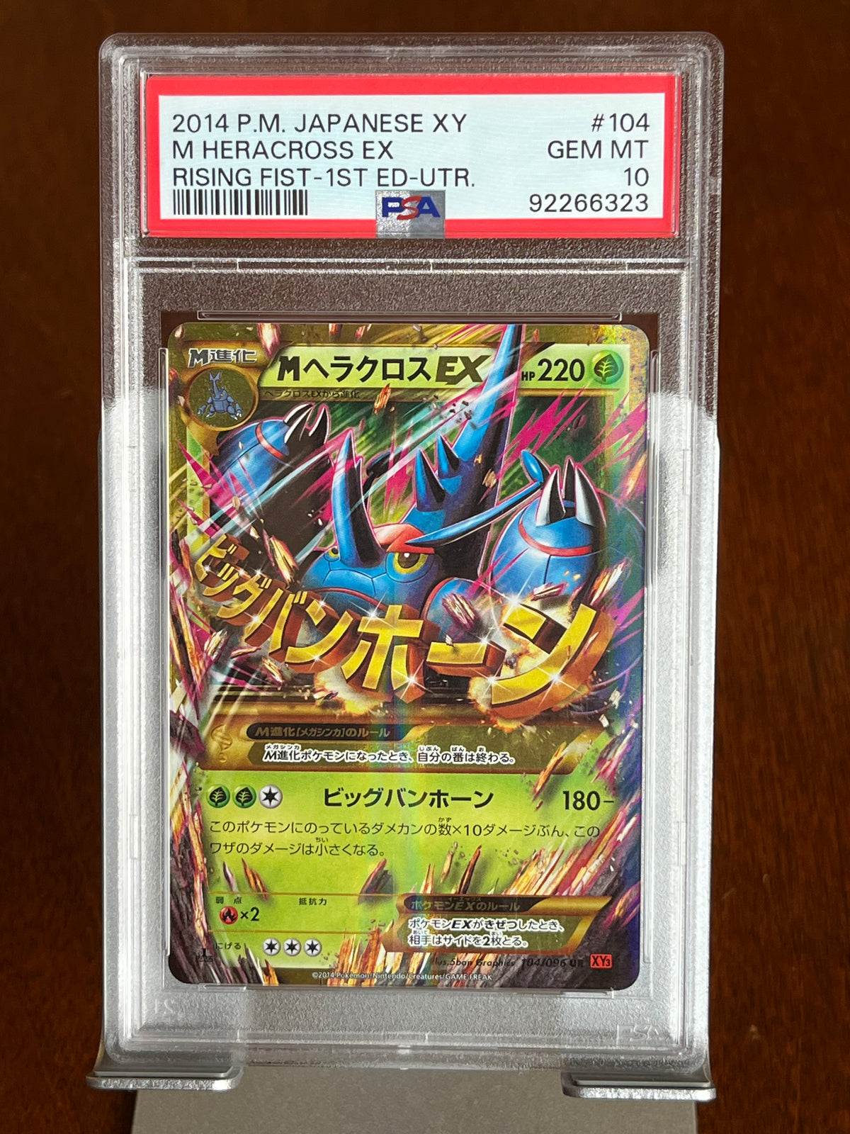 Pokemon M Heracross EX #104 Rising Fist 1st Edition Japanese PSA 10