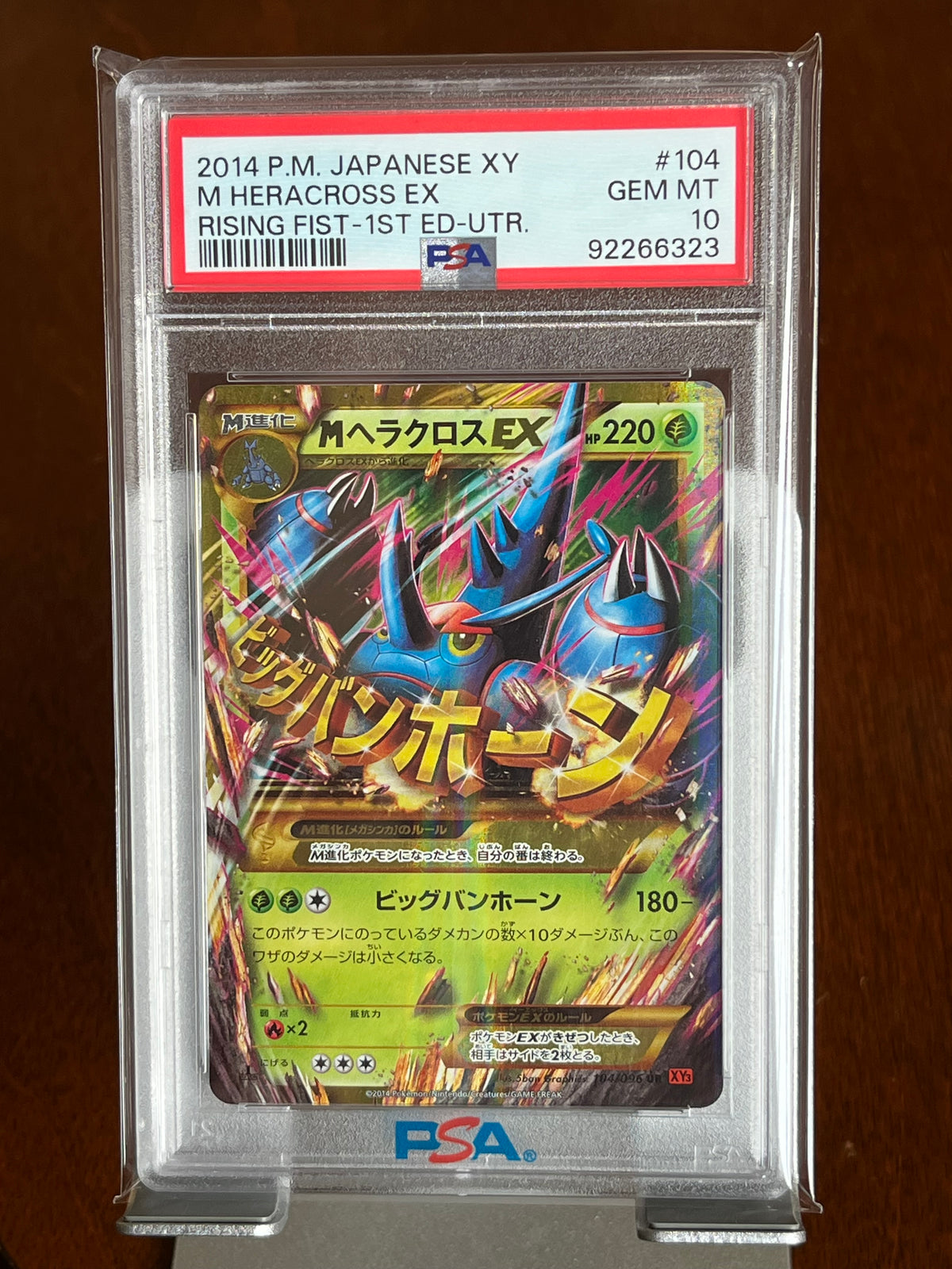 Pokemon M Heracross EX #104 Rising Fist 1st Edition Japanese PSA 10