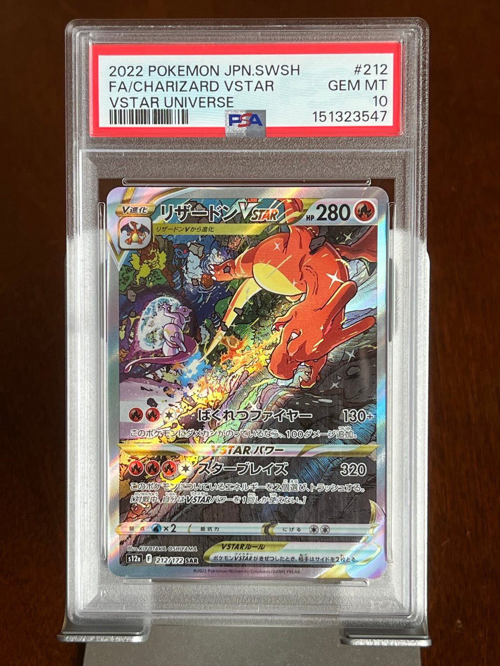 Pokemon Charizard Vstar #212 Vstar Universe Japanese PSA 10