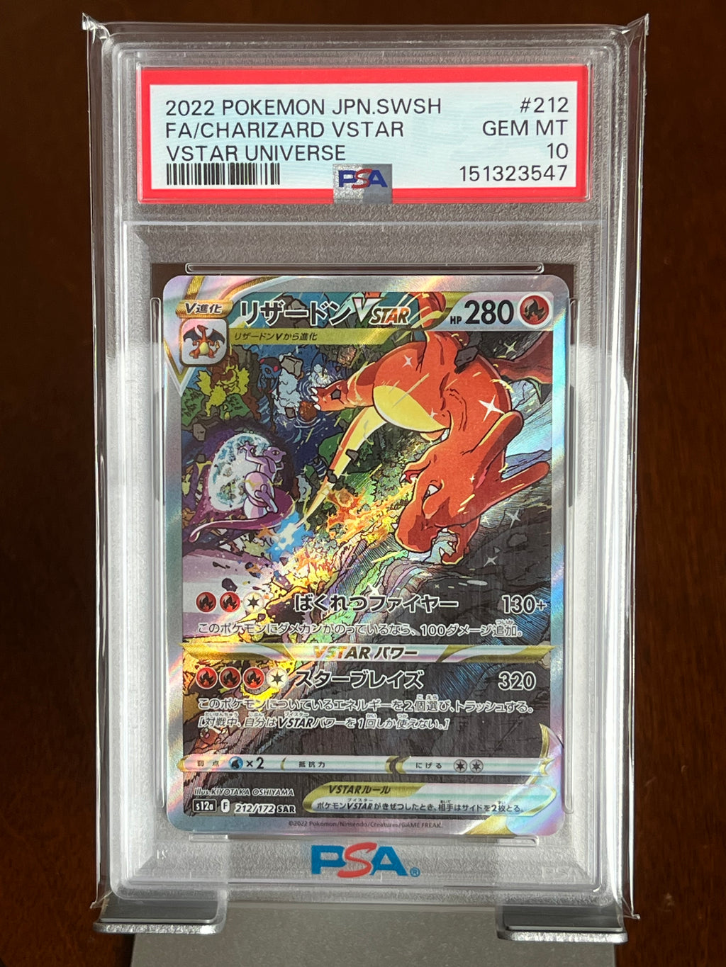 Pokemon Charizard Vstar #212 Vstar Universe Japanese PSA 10