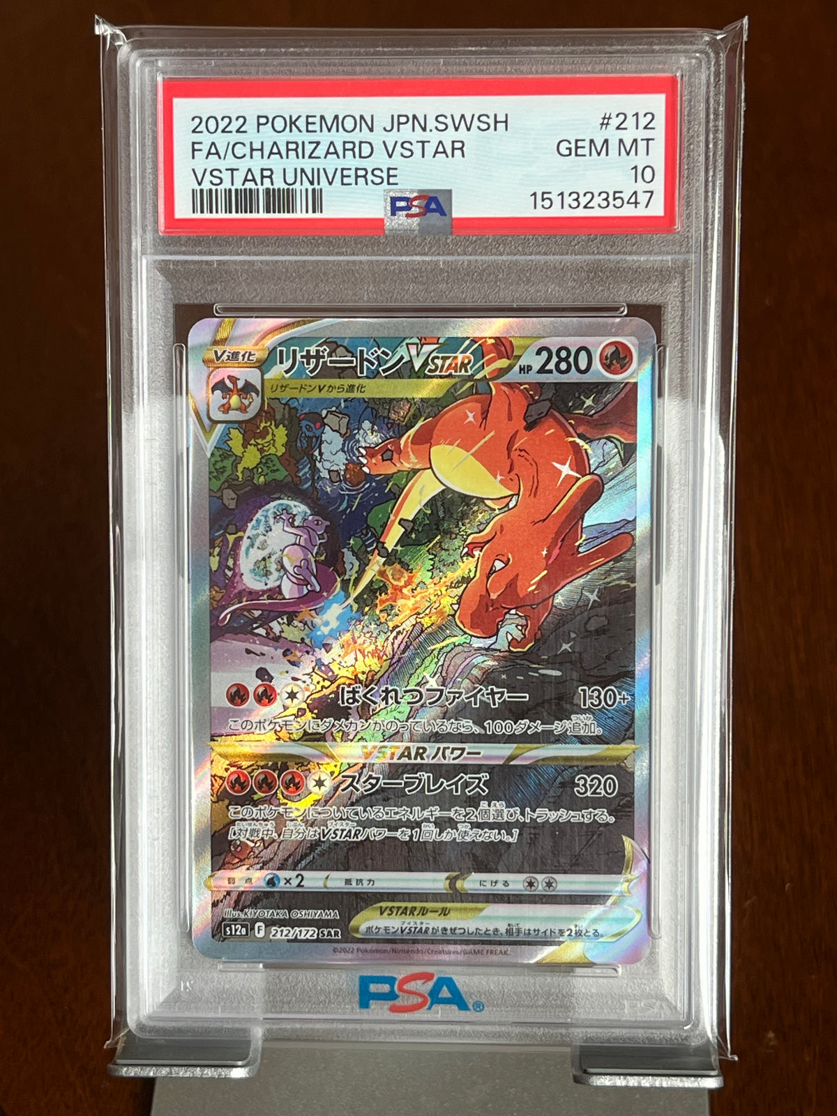 Pokemon Charizard Vstar #212 Vstar Universe Japanese PSA 10