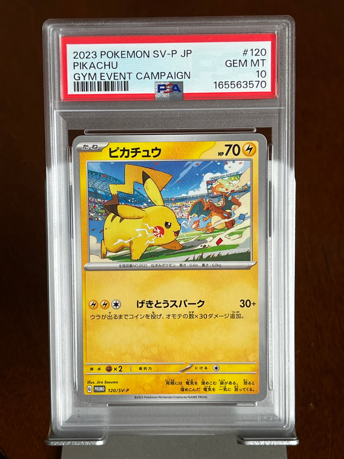 Pokemon Pikachu #120 Gym Event Campaign Japanese Promo PSA 10