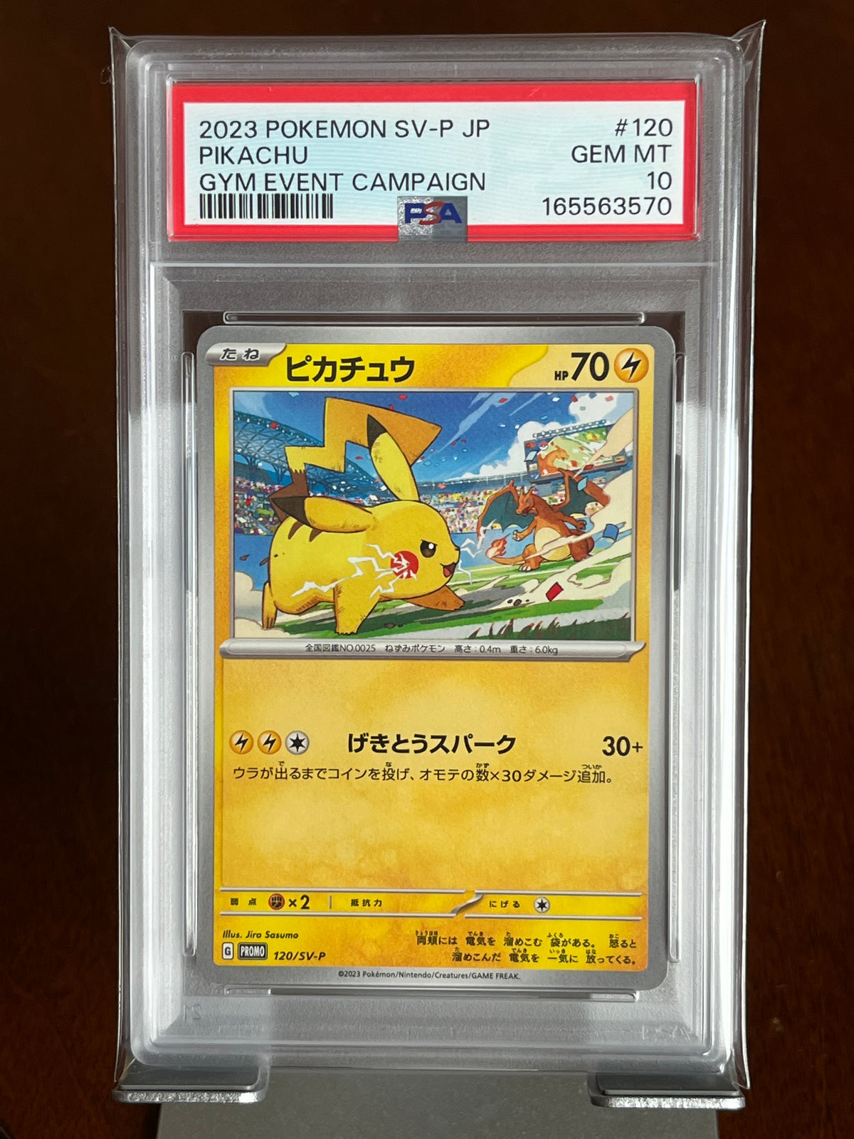 Pokemon Pikachu #120 Gym Event Campaign Japanese Promo PSA 10