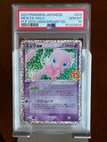 Pokemon Mew ex #014 Japanese 25th Anniversary Holo PSA 10