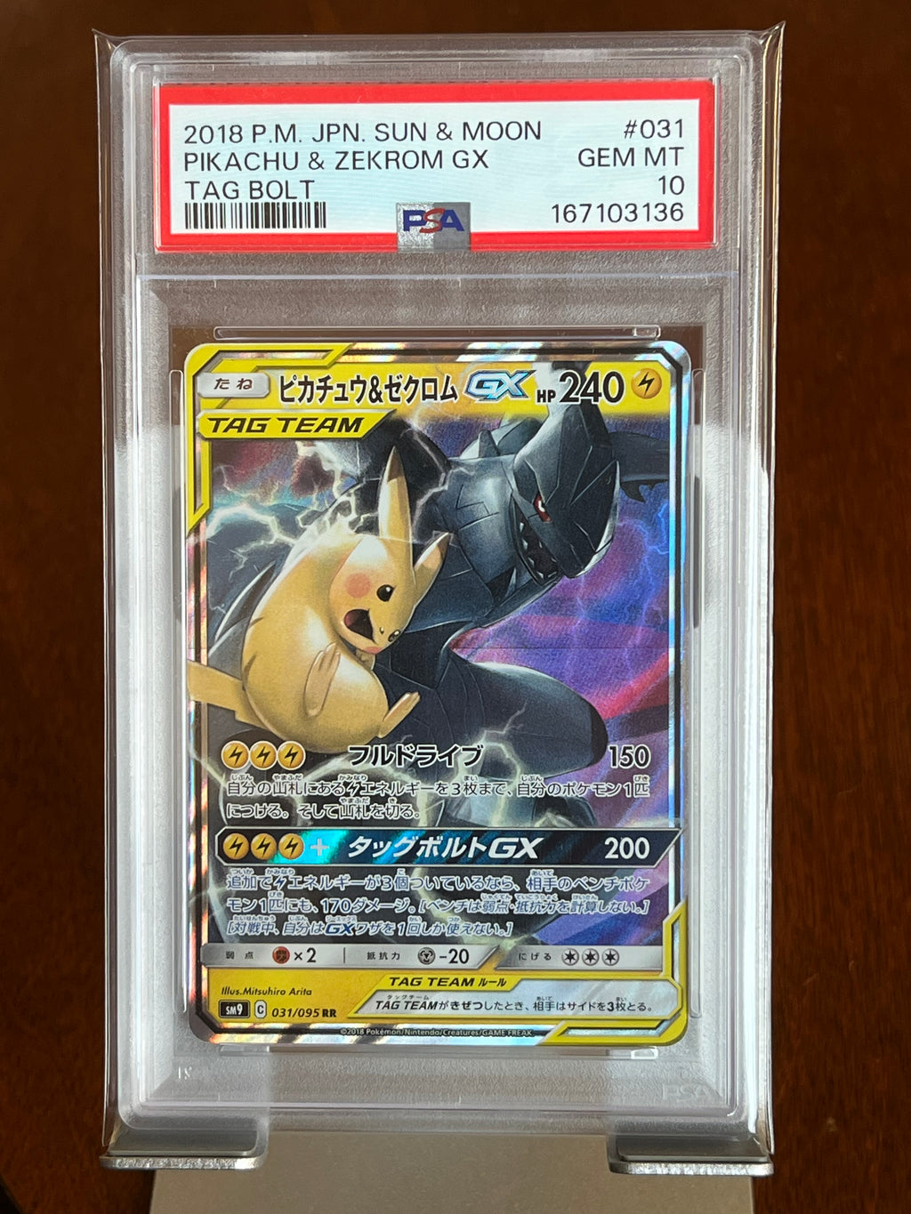 Pokemon Pikachu & Zekrom GX #031 Japanese Tag Bolt PSA 10