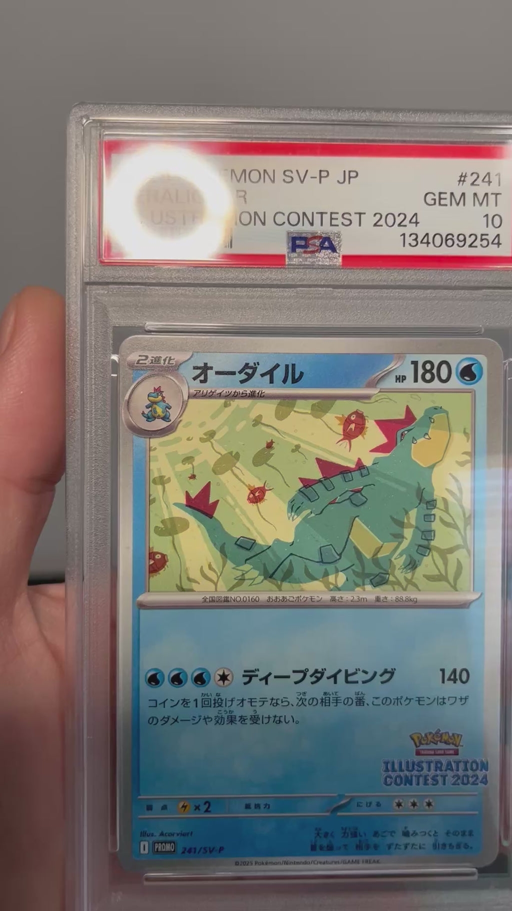 Pokemon Feraligatr #241 Illustration Contest Japanese Promo PSA 10