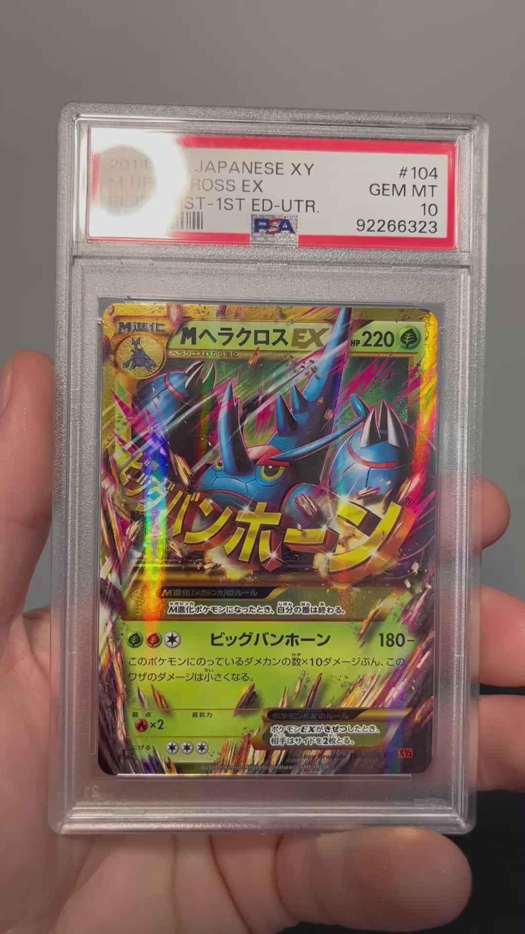 Pokemon M Heracross EX #104 Rising Fist 1st Edition Japanese PSA 10