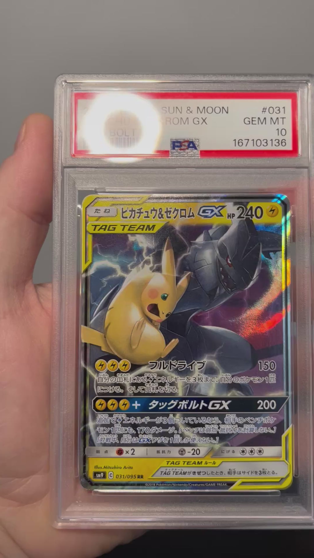Pokemon Pikachu & Zekrom GX #031 Japanese Tag Bolt PSA 10