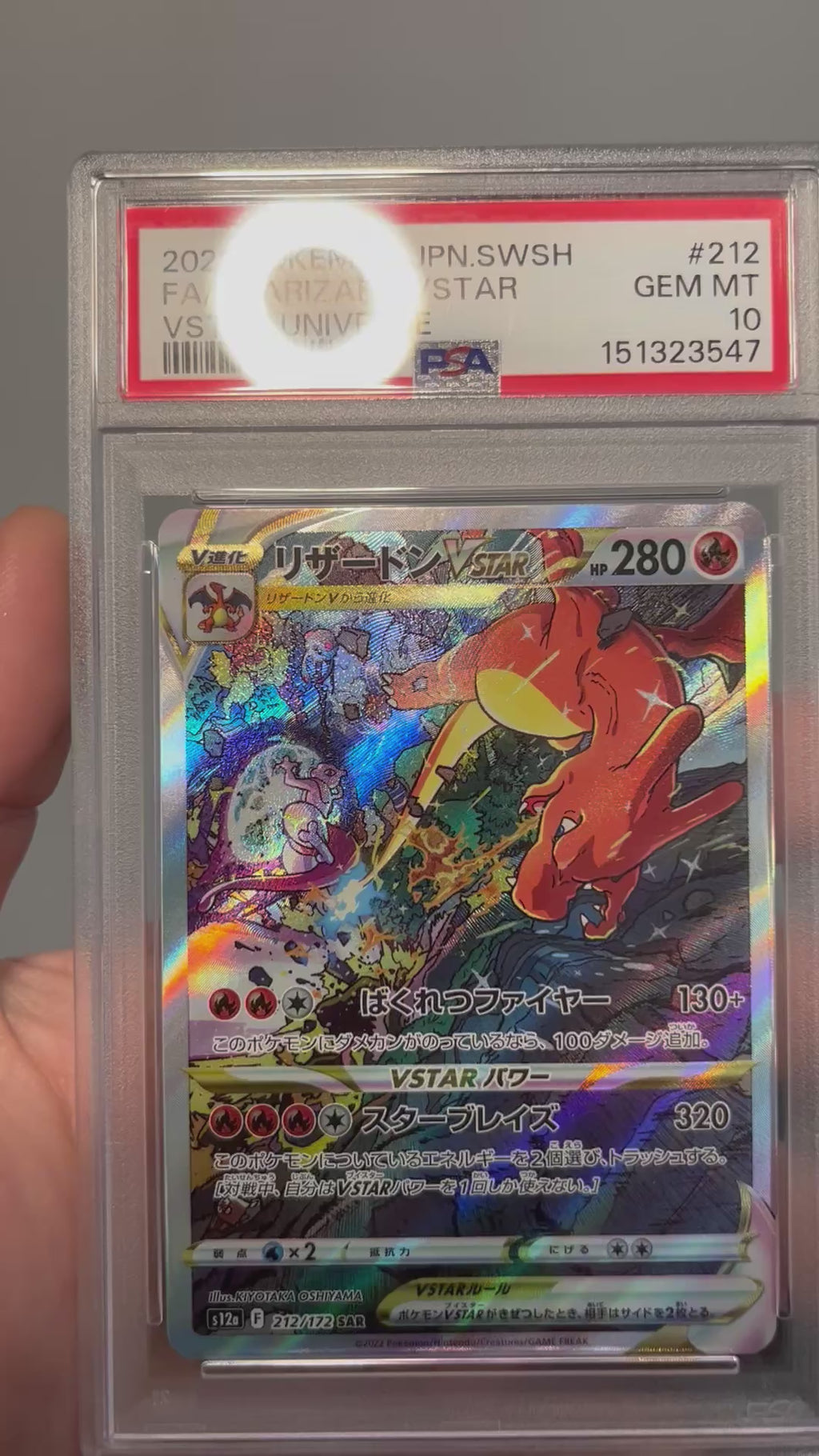 Pokemon Charizard Vstar #212 Vstar Universe Japanese PSA 10