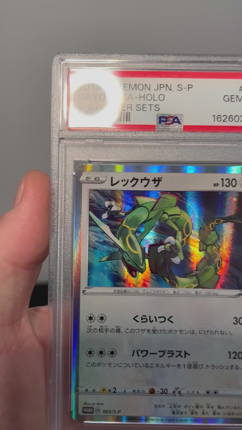 Pokemon Rayquaza #003 V Starter Sets Japanese Promo Holo PSA 10
