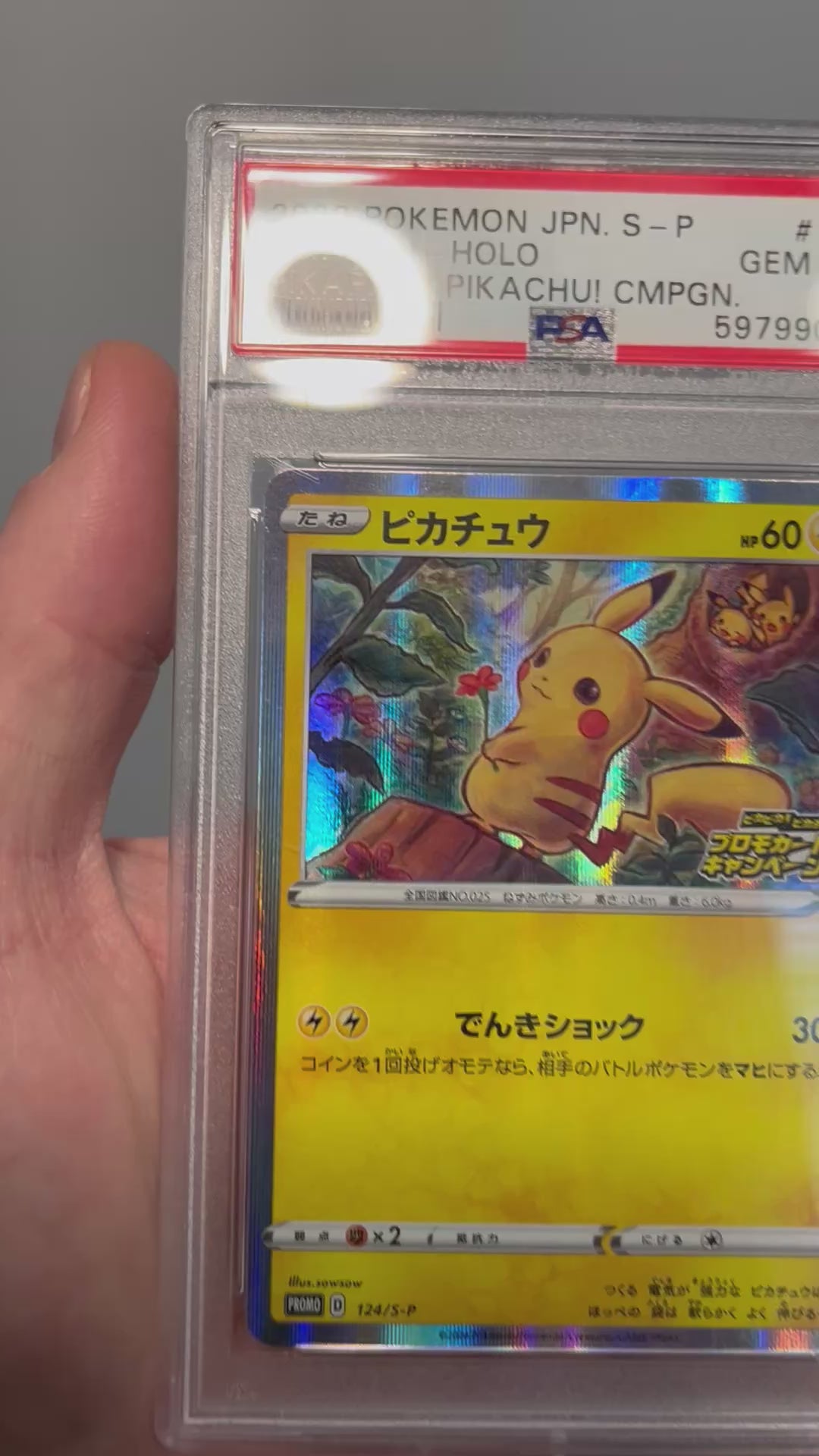 Pokemon Pikachu #124 Pikapika! Pikachu! Campaign Japanese S Promo PSA 10