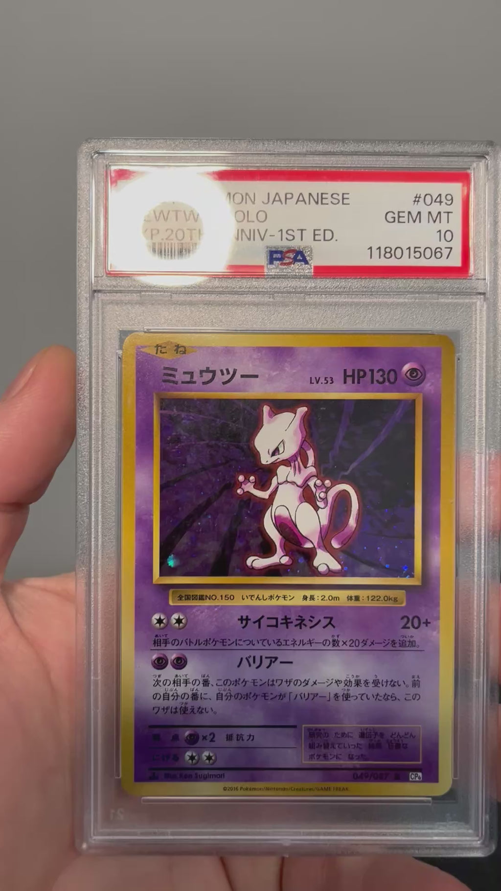 Pokemon Mewtwo #49 XY 20th Anniversary 1st Edition Japanese Holo PSA 10