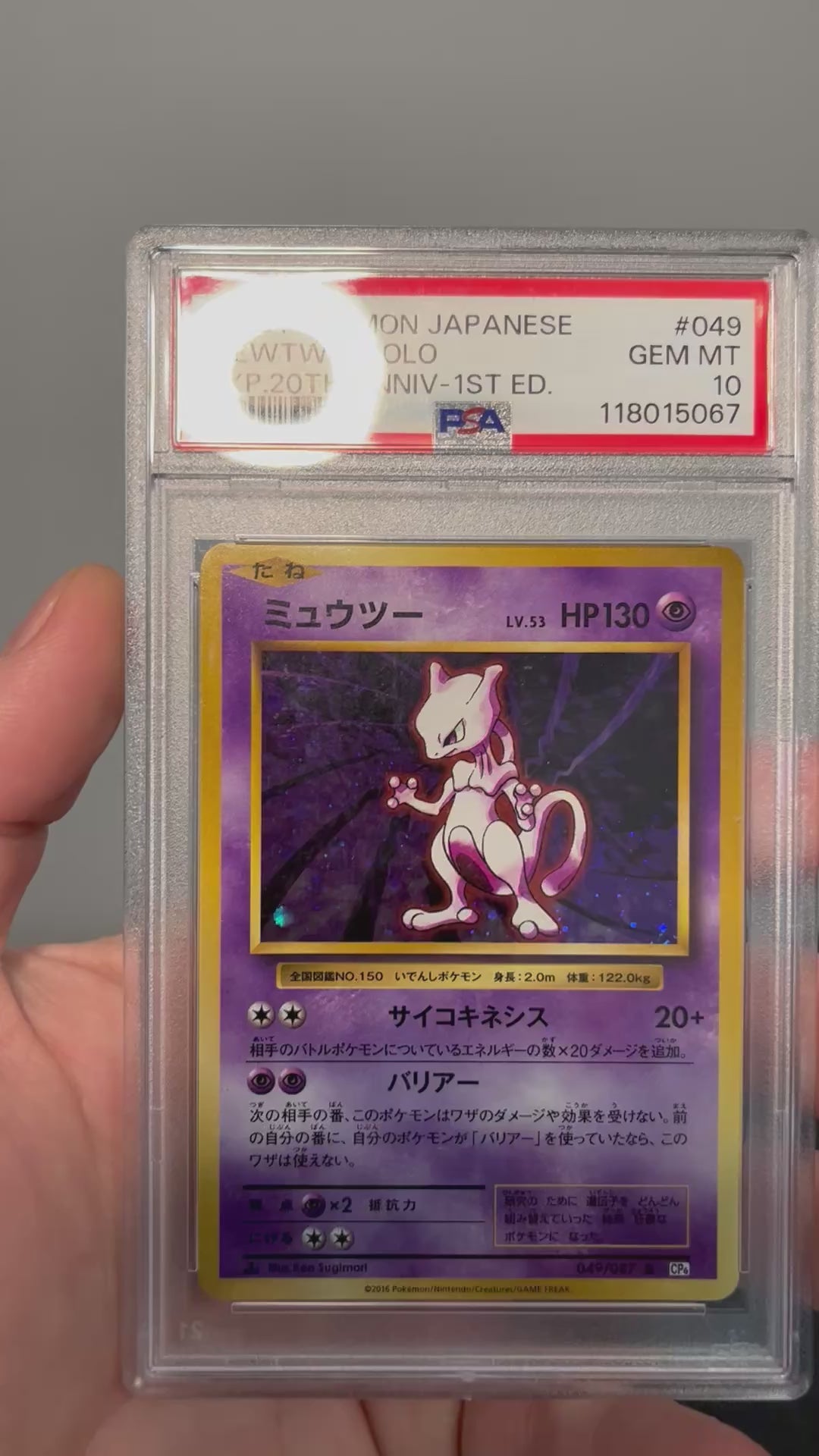 Pokemon Mewtwo #49 XY 20th Anniversary 1st Edition Japanese Holo PSA 10
