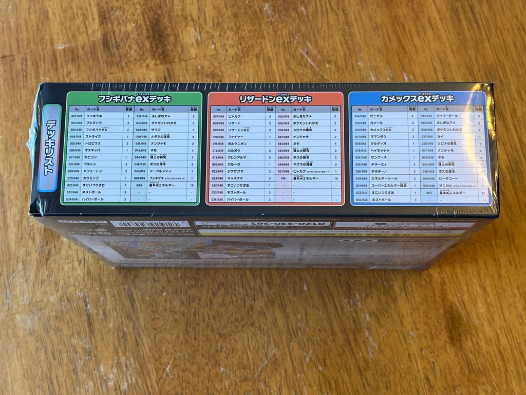 Pokemon Venusaur, Charizard & Blastoise Special Deck Set ex